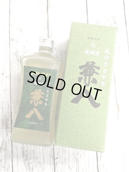 画像1: 麦焼酎　兼八　森のささやき　720ml (1)