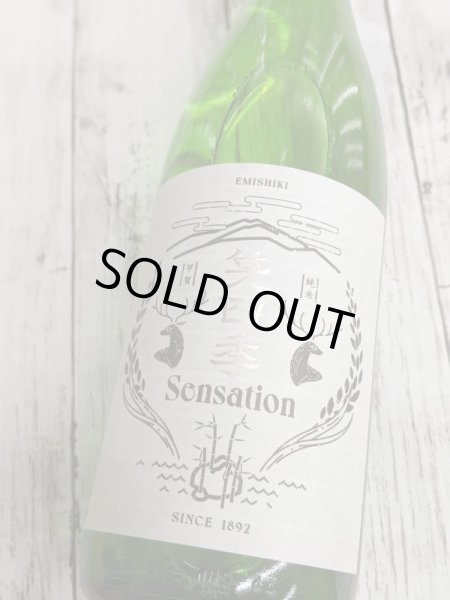 画像2: 笑四季　特別純米　白（しろ）ラベル　火入れ　1.8L (2)