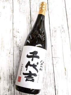 八千代伝