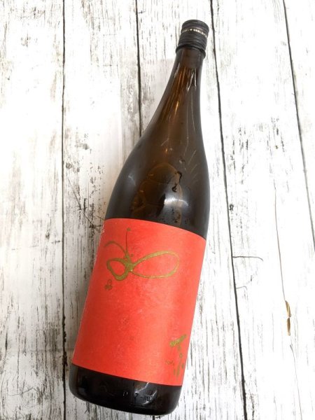 画像1: 国権　辛口純米　赤てふ 　1.8L (1)