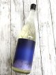 画像2: 蒼空　夏純米かすみ酒・美山錦（瓶火入れ）　1.8L (2)