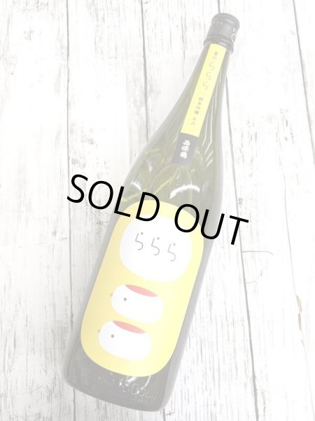 画像2: 西條鶴 夏のららら 純米吟醸  1.8L (2)