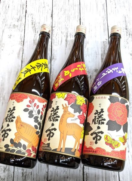 画像1: 25度　芋　初代藤市　猪　鹿　蝶セット　1.8L (1)