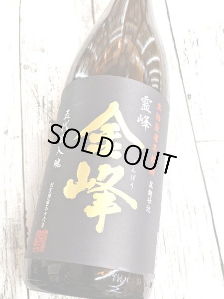 画像2: 25度 芋 金峰  1.8L (2)