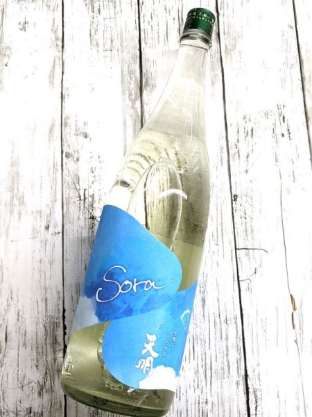 画像2: 天明「Sora」かろやか純米　青空　生酒　1.8L (2)
