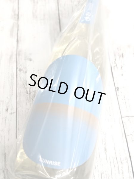 画像2: 大典白菊 サンライズ スカイブルー　1.8L (2)