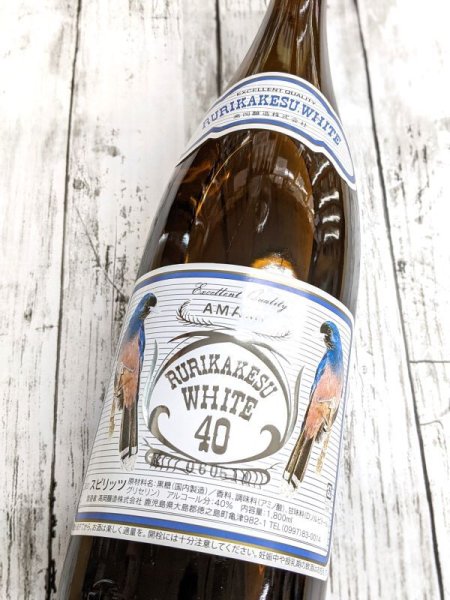 画像2: 40度　ルリカケス　　ホワイト　　1.8Ｌ (2)