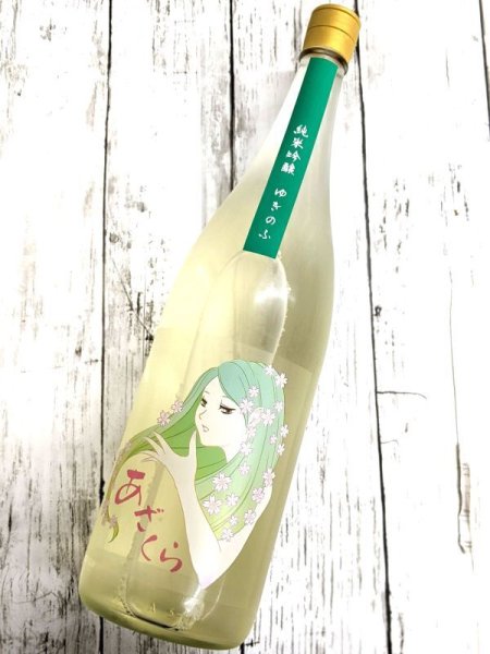 画像2: ゆきのふ　純米吟醸　無濾過原酒　　1.8L (2)