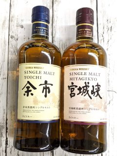 日本国産ウイスキー - いいお酒ドットコム 日本国産ウイスキー - いいお酒ドットコム