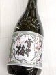 画像2: 雪中梅　大吟醸　720ML　 (2)