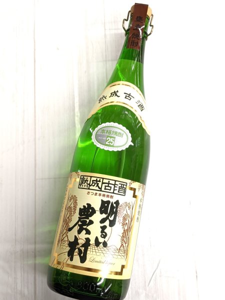 画像1: 25度　芋　熟成古酒　明るい農村　1.8L (1)