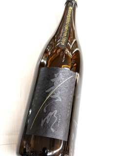 T-1285 古清水　岩倉山焼　小さな片口　酒盃 古清水 | しぶや黒田陶苑