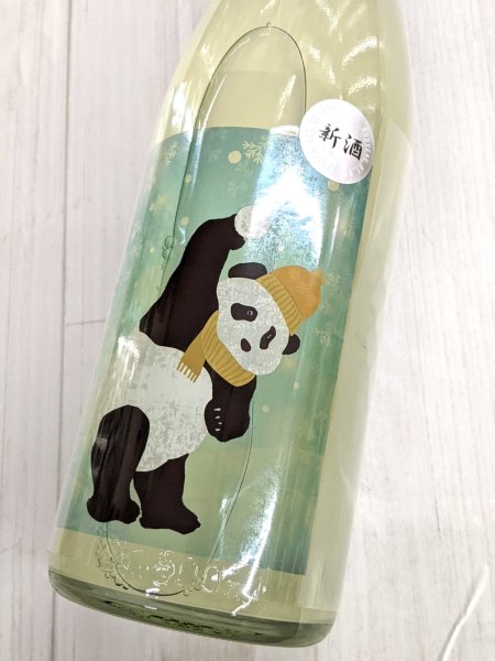 画像1: 御代桜　からくち純米無濾過生新酒 Snow Panda　1.8L (1)