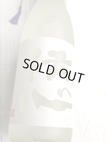 画像2: 伝心　純米吟醸　雪　1.8L (2)