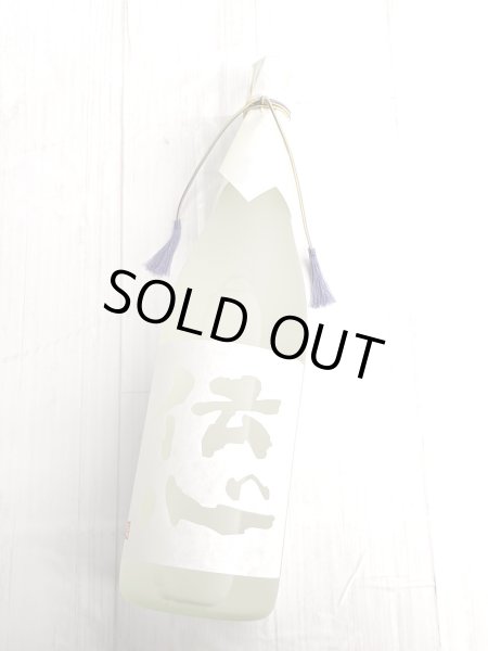 画像1: 伝心　純米吟醸　雪　1.8L (1)