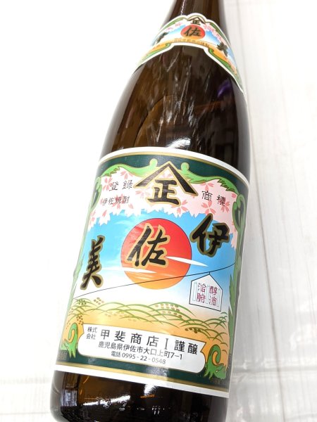 画像2: 25度　芋　伊佐美　1.8Ｌ (2)