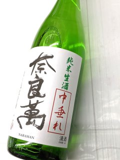焼酎古酒5本セット　兼八＆安心院蔵２本＆DENEN GOLD＆メローコズル麿 兼八 焼酎屋 限定品 720ml 焼酎 通販｜正規販売店 酒のやまもと