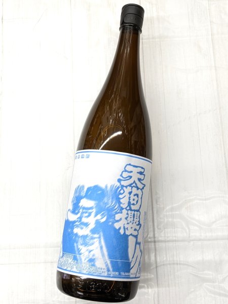 画像2: 25度　芋　春の天狗櫻　2026　　1.8L (2)