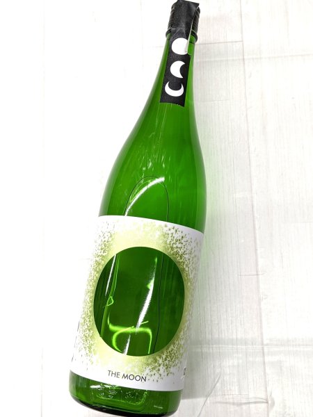 画像2: 奥　THE MOON 山田錦 おりがらみ微活性　生　1.8L (2)