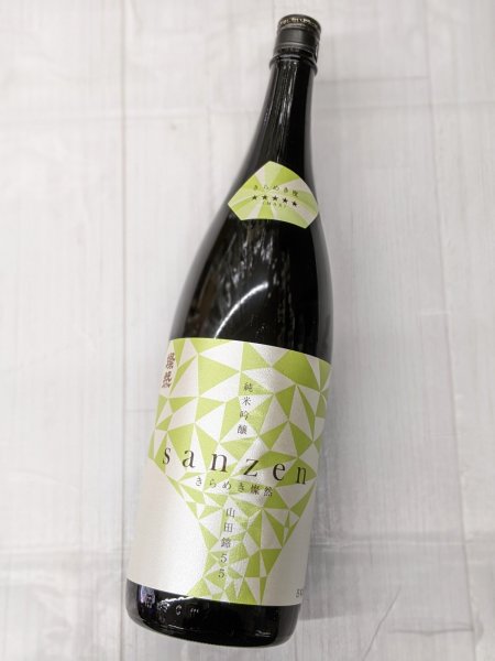 画像1: きらめき燦然 純米吟醸 山田錦55　生　1.8L (1)