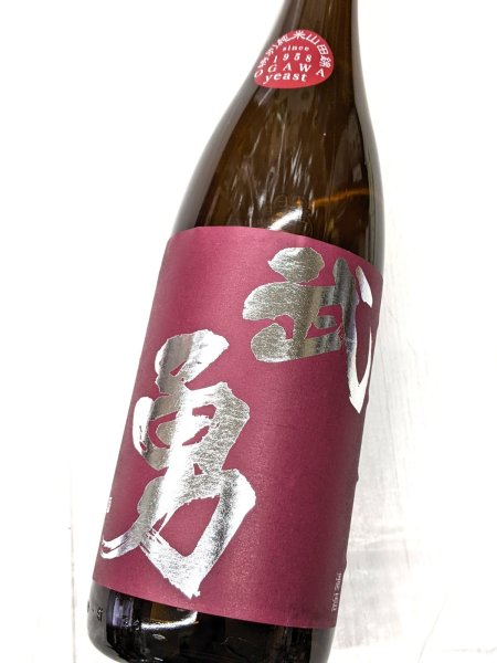 画像2: 武勇 特別純米 山田錦 小川酵母仕込み 1.8L (2)