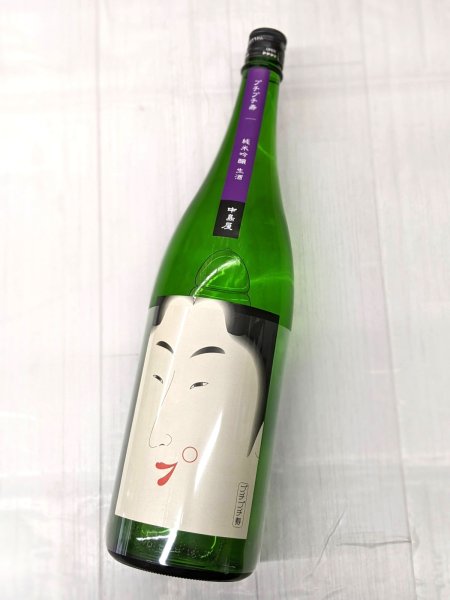 画像2: 中島屋 プチプチ寿 純米吟醸 即詰め生　　1.8L (2)