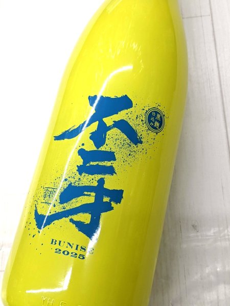 画像2: 25度　芋　黒麹仕込み　不二才　COLOURS(カラーズ）　1.8L (2)