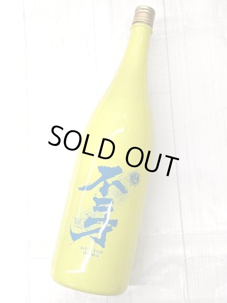 画像1: 25度　芋　黒麹仕込み　不二才　COLOURS(カラーズ）　1.8L (1)