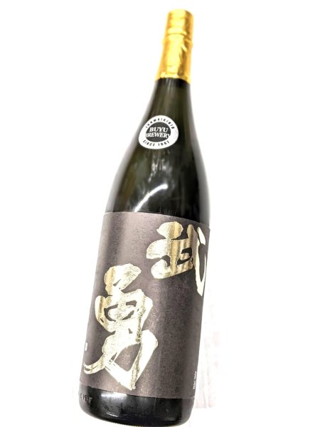画像1: 武勇　純米吟醸生詰　山田錦　黒ラベル　1.8L (1)