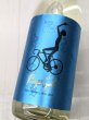 画像1: BuyuCycle　Bleu　(武勇）　1.8L (1)