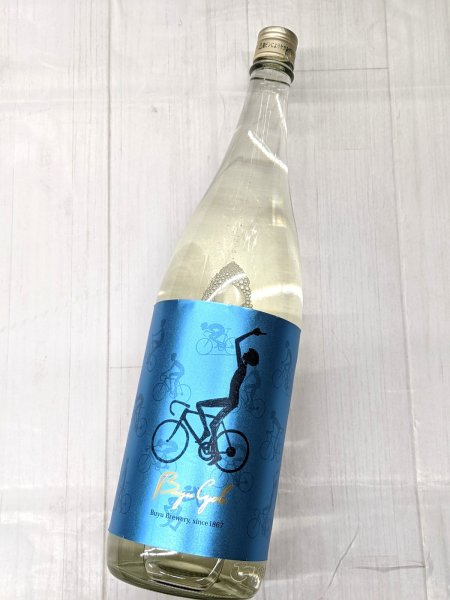 画像1: BuyuCycle　Bleu　(武勇）　1.8L (1)
