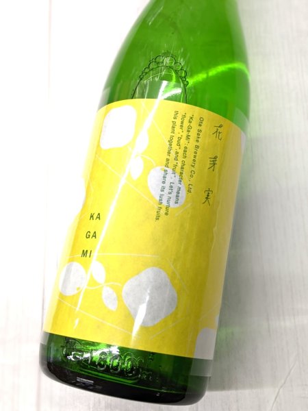 画像2: 花芽実 特別純米　 WHITE ASPIRATION 【火入】　1.8L (2)