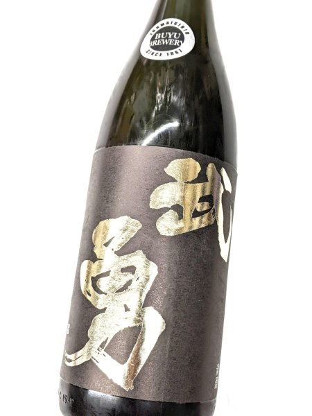 画像2: 武勇　純米吟醸生詰　山田錦　黒ラベル　1.8L (2)