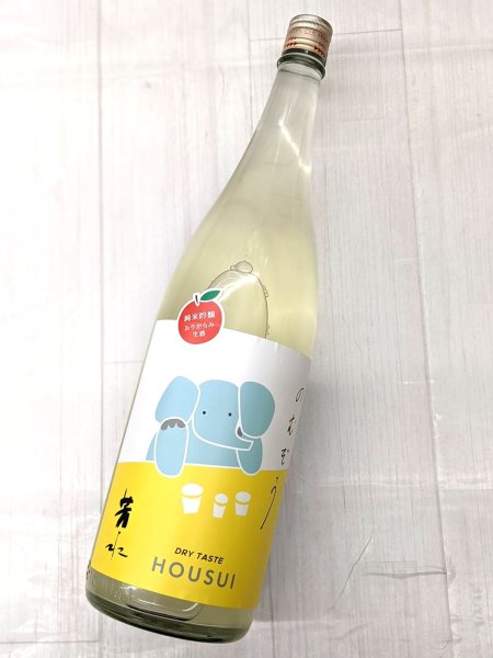 画像2: 芳水「のむぞう」純米吟醸 おりがらみ生　1.8Ｌ (2)