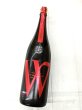 画像1: W（ダブリュー）愛山　50　    純米無濾過生原酒　1.8Ｌ (1)