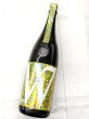 画像1: W（ダブリュー）金紋錦　50　    純米無濾過生原酒　1.8Ｌ (1)
