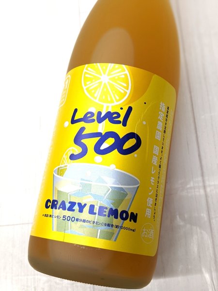 画像2: フルフル　クレイジーレモン　1.8L (2)