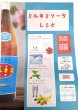 画像3: 35度　市来焼酎ミルキミ　1.8L (3)