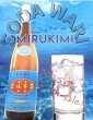 画像1: 35度　市来焼酎ミルキミ　1.8L (1)
