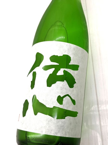 画像2: 伝心　稲　純米生酒　　1.8Ｌ (2)