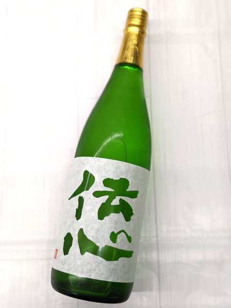 画像1: 伝心　稲　純米生酒　　1.8Ｌ (1)