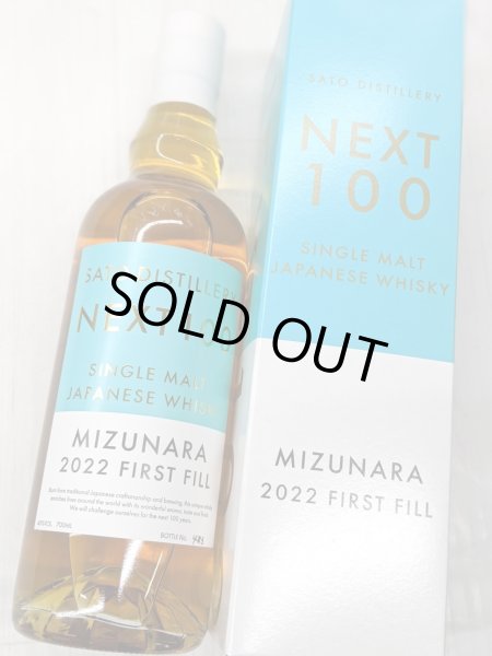 画像1: SINGLE　MALT　JAPANESE WHISKY　 NEXT100　MIZUNARA    48%   700ML　　　 (1)