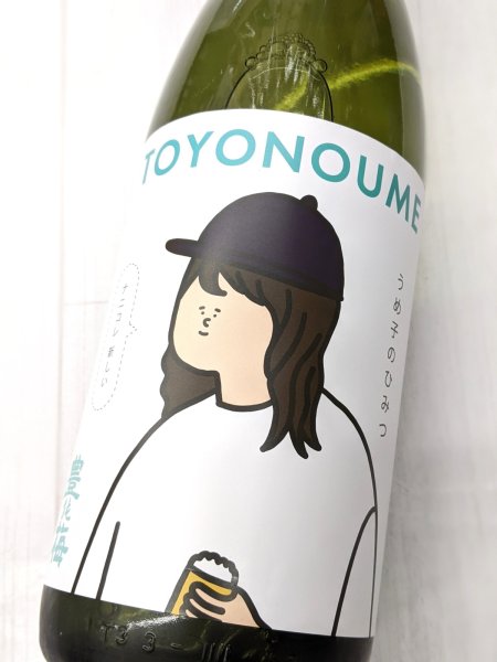 画像1: 豊能梅「うめ子のひみつ」純米吟醸 　1.8L (1)