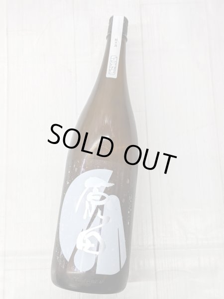 画像2: 原田 純米酒 イセヒカリ　1.8Ｌ (2)