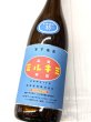 画像5: 35度　市来焼酎ミルキミ　1.8L (5)