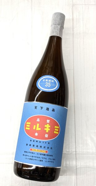 画像1: 35度　市来焼酎ミルキミ　1.8L　 (1)