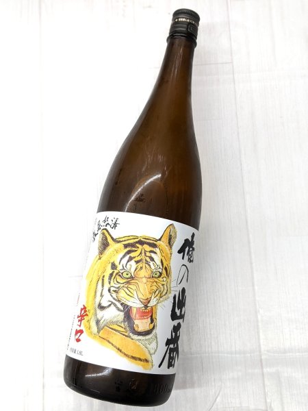 画像2: 国権　辛口純米　俺の出番　1.8L (2)