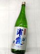 画像2: 浦霞　夏　純米酒 1.8L (2)