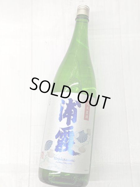 画像2: 浦霞　夏　純米酒 1.8L (2)