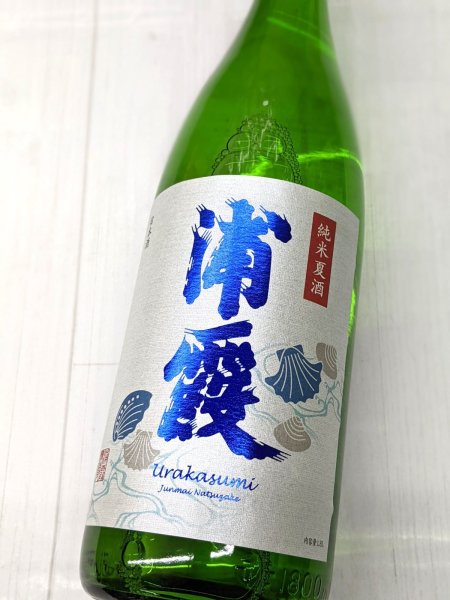 画像1: 浦霞　夏　純米酒 1.8L (1)